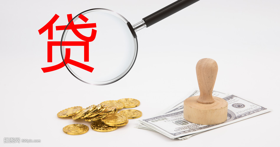 重庆借款